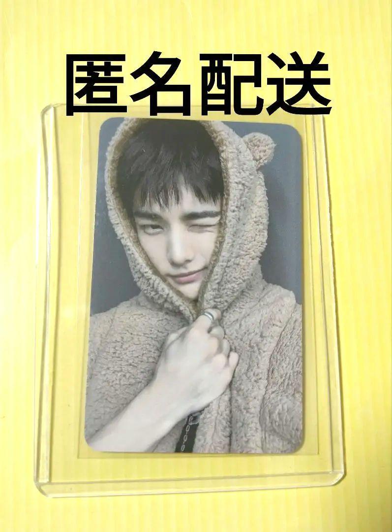 

[USED] straykids KARMA FANS trading card Hyunjin