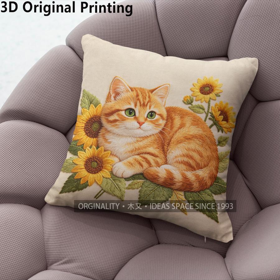 Sunflower & Ginger Cat Throw Pillow Covers Pattern Cushion Cover Suitable For Sofa Bedroom Car Pillow Cover