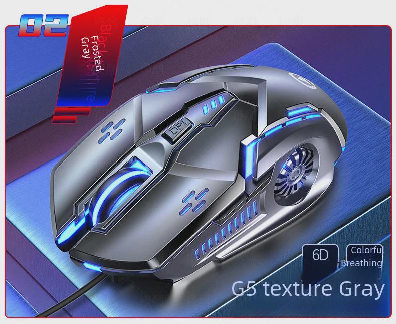 Бесшумная игровая мышь Silver G5 Wired — шестикнопочная, светящаяся, механическая