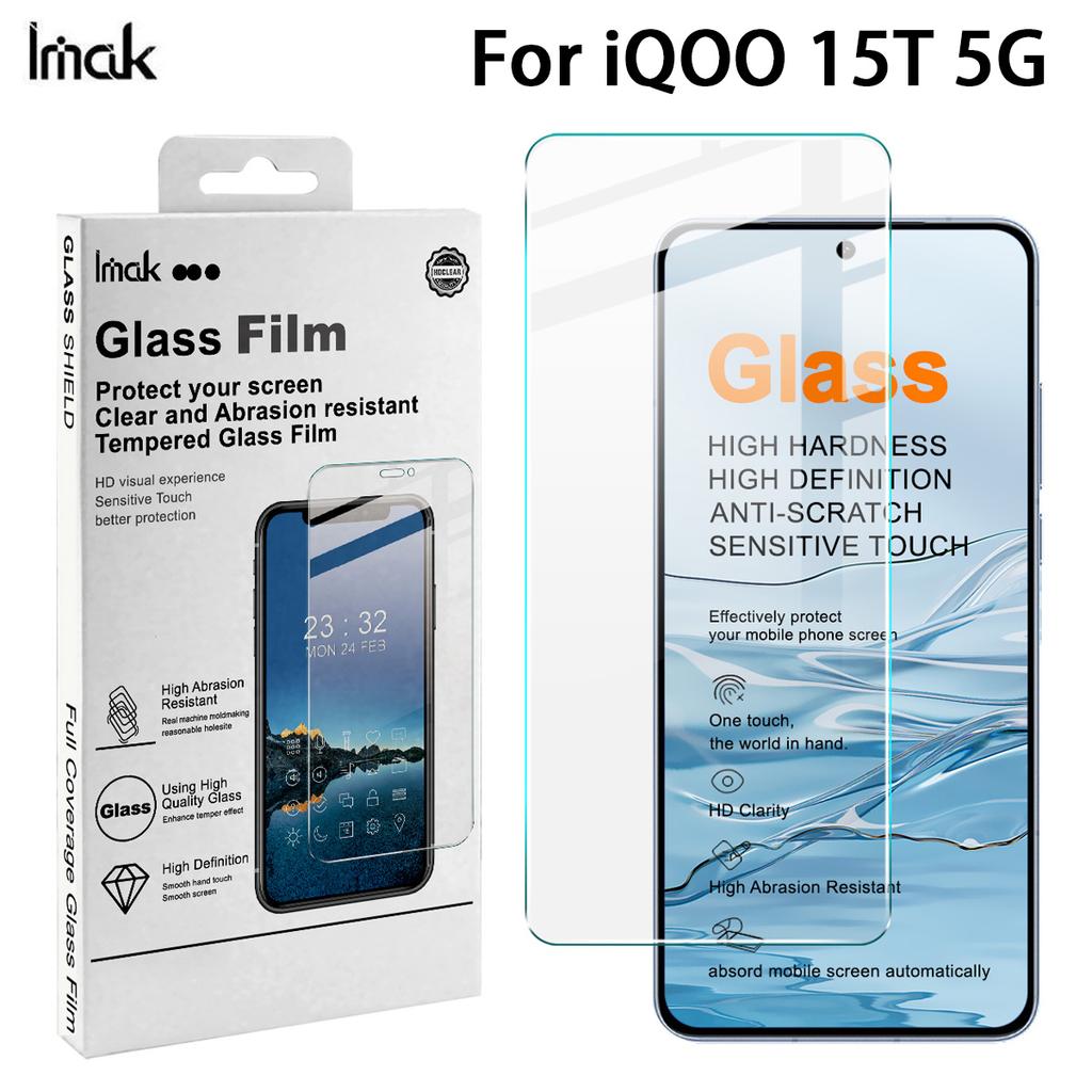 For iQOO 15T 5G Tempered Glass IMAK H Screen Protector Film Support Fingerprint