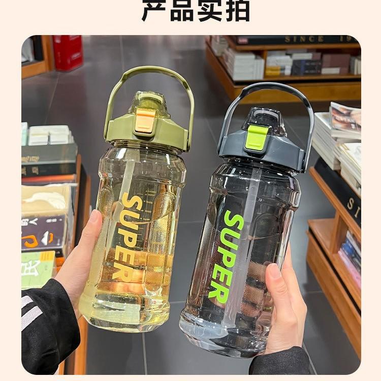 New high-value student large-capacity sports water cup portable plastic kettle water cup milk tea bucket 1500ml