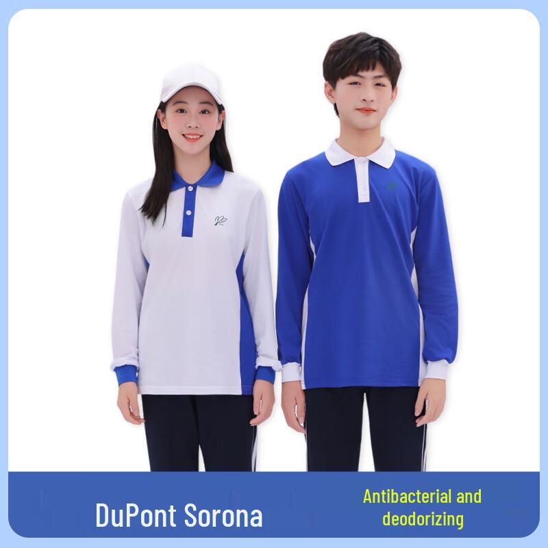 Shudi Shenzhen Middle School Uniform Autumn Long Pants