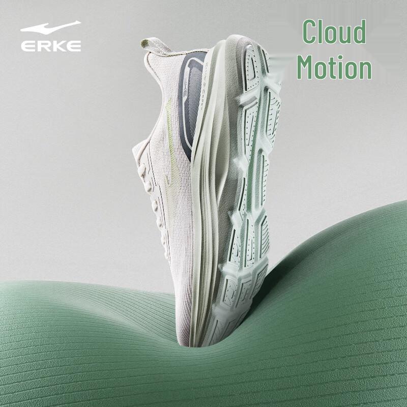 Erke Men s Yun Dong V2 Running Shoes 39