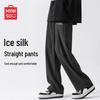 Men's Ice Silk Straight-Leg Casual Pants