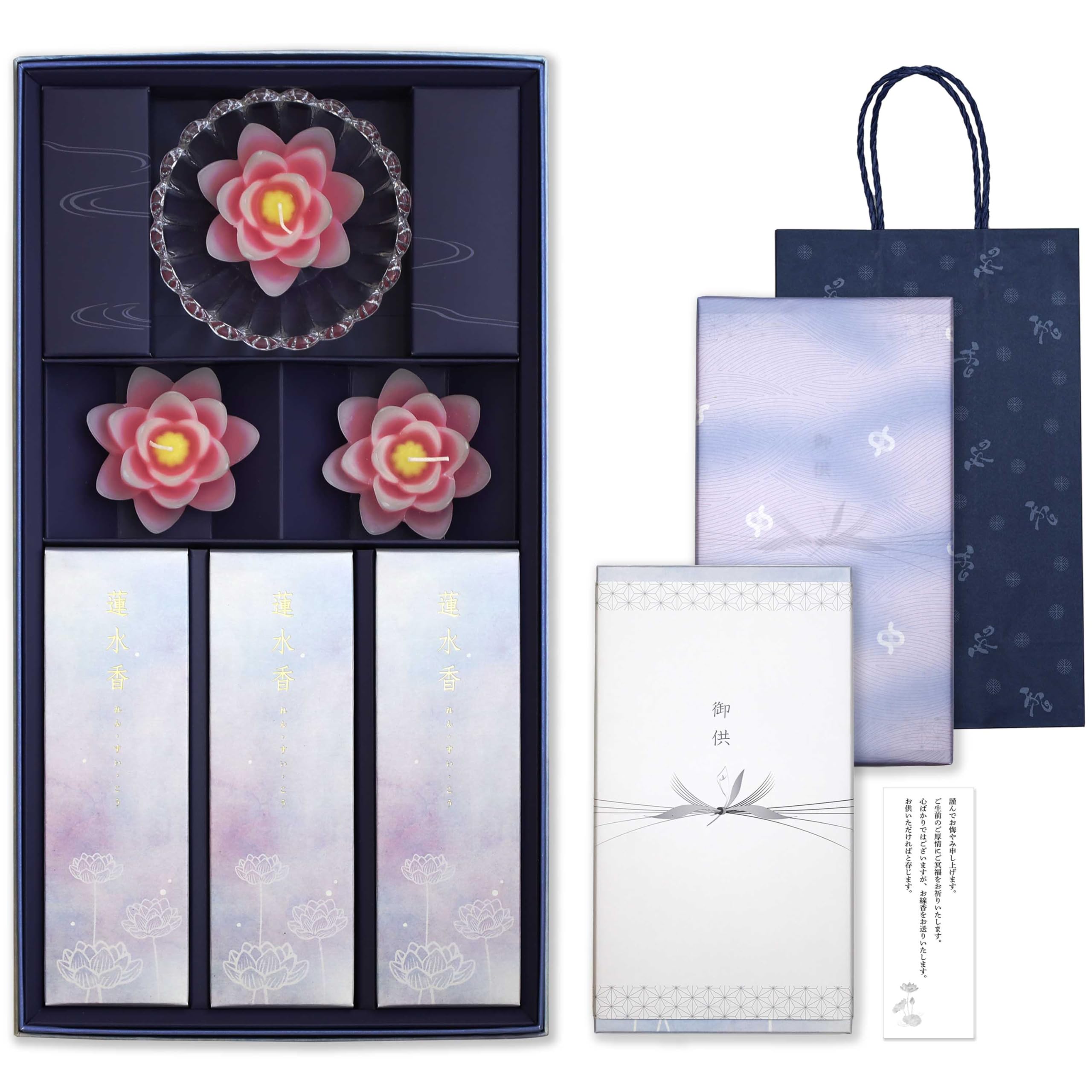 

Sympathy Incense Gift [Rensui-ko Sandalwood with Inner Wrapping, Condolence Message, Carry Bag Included, Candle] Made in Japan, Low Smoke,