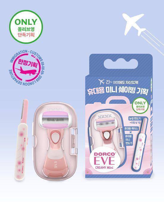 

Dorco Eve Portable Mini Shaving Plan