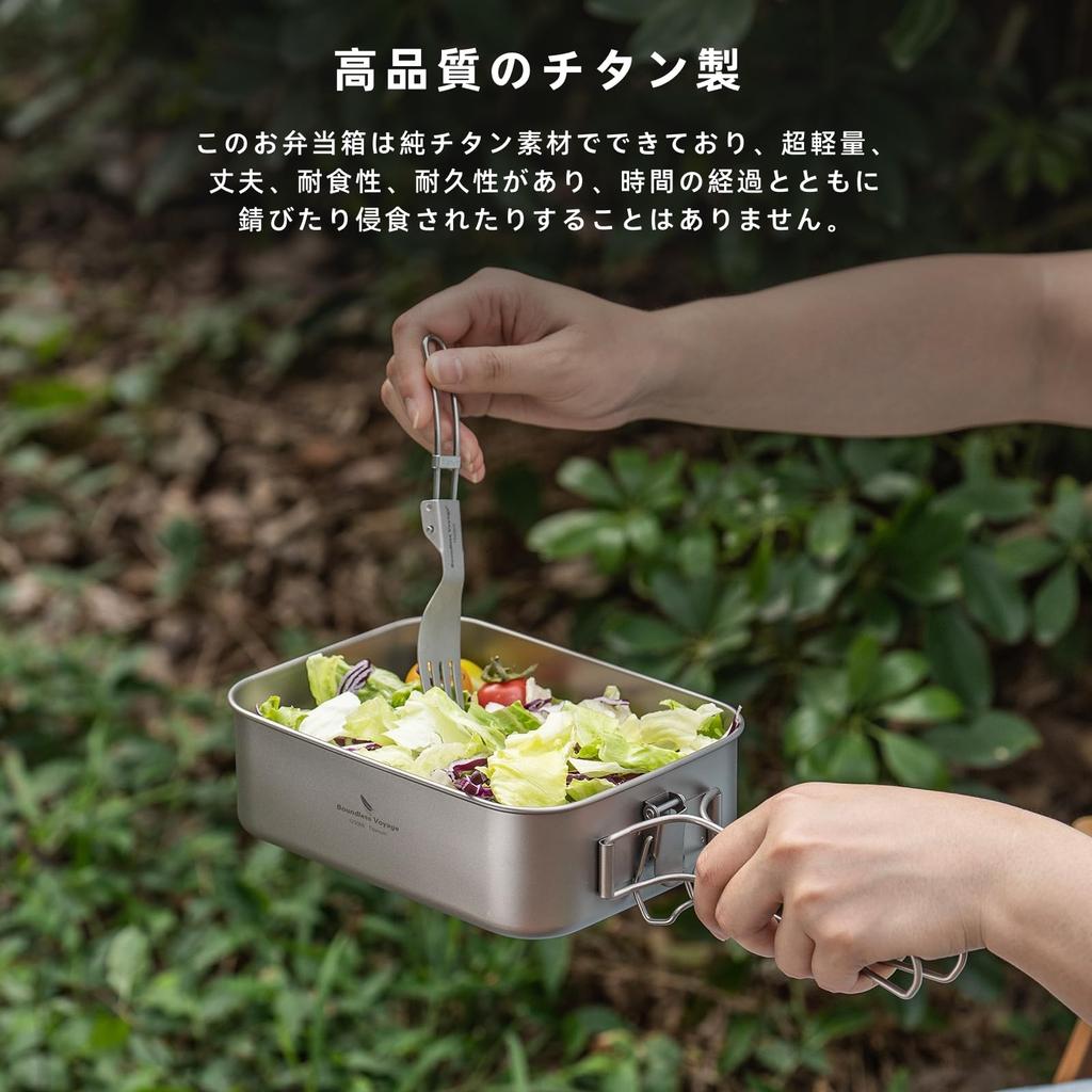 Boundless Voyage Titanium Messtin Camping Rice Outdoor Campfire Rice Lightweight and Compact Lunch Perfect for Solo Camping and Hiking Ti2082C Cooker,