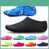 Quick Dry Aqua Socks Ideal For Beach Swimming And Water Sports