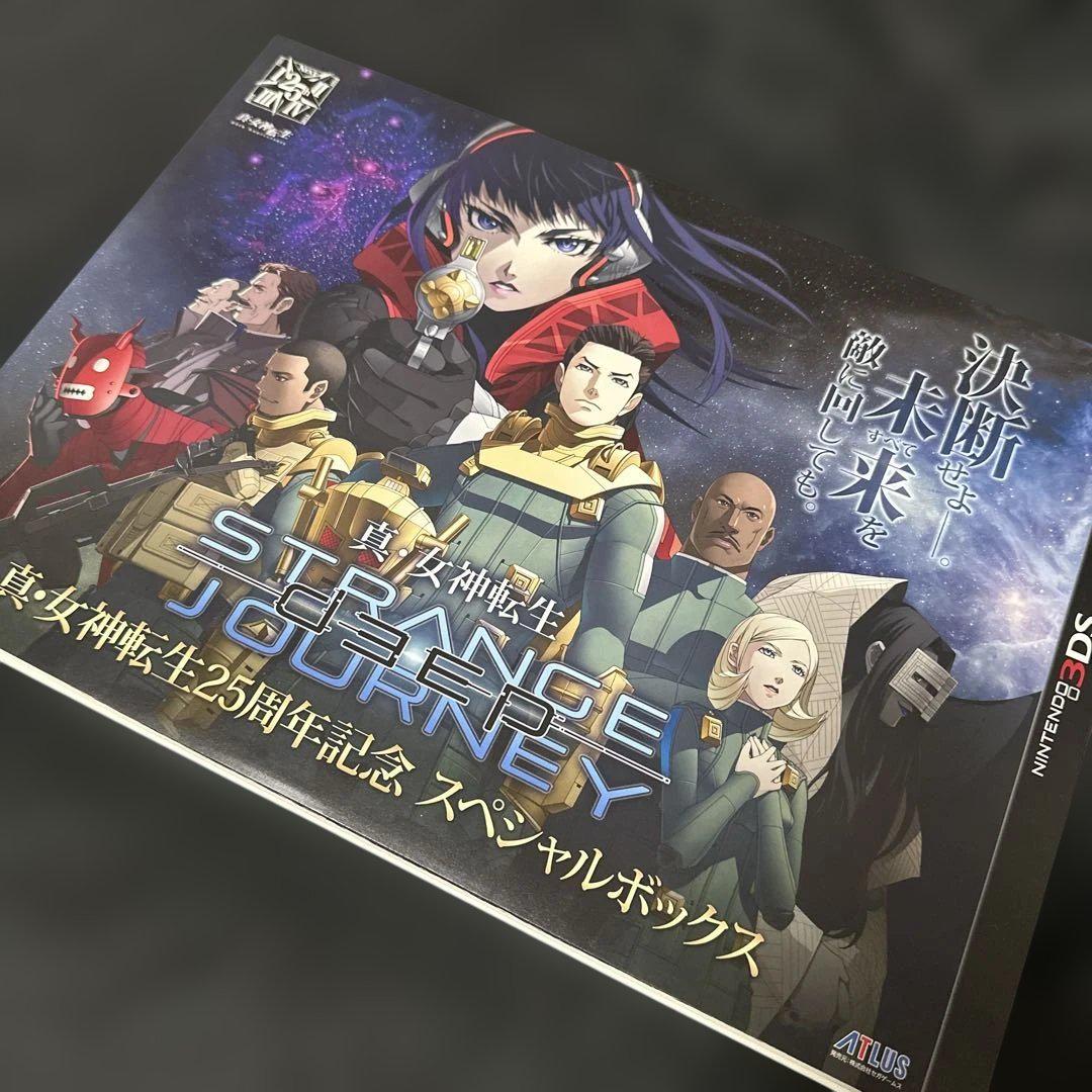 

[USED] DEEP STRANGE JOURNEY 25th Anniversary Memorial Box