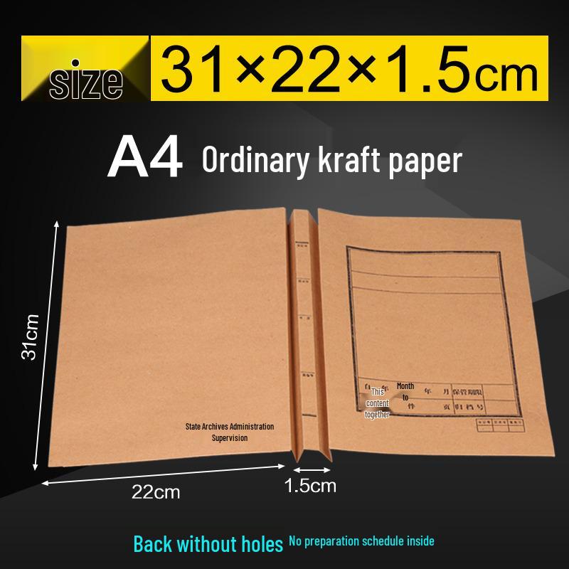 A4 Imported Kraft Paper Document Binding Cover