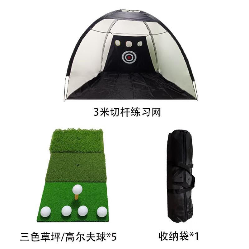 Portable Golf Practice Net and Chipping Trainer
