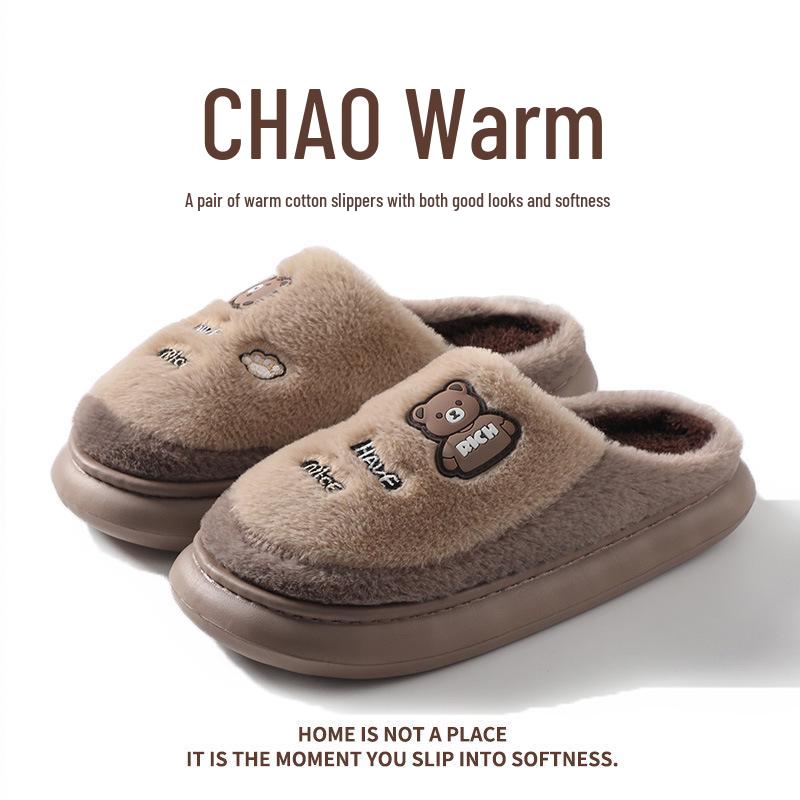 Cartoon Cat Paw Plush Slippers - Soft Indoor Cotton Warmth for Women, Fall & Winter Comfort