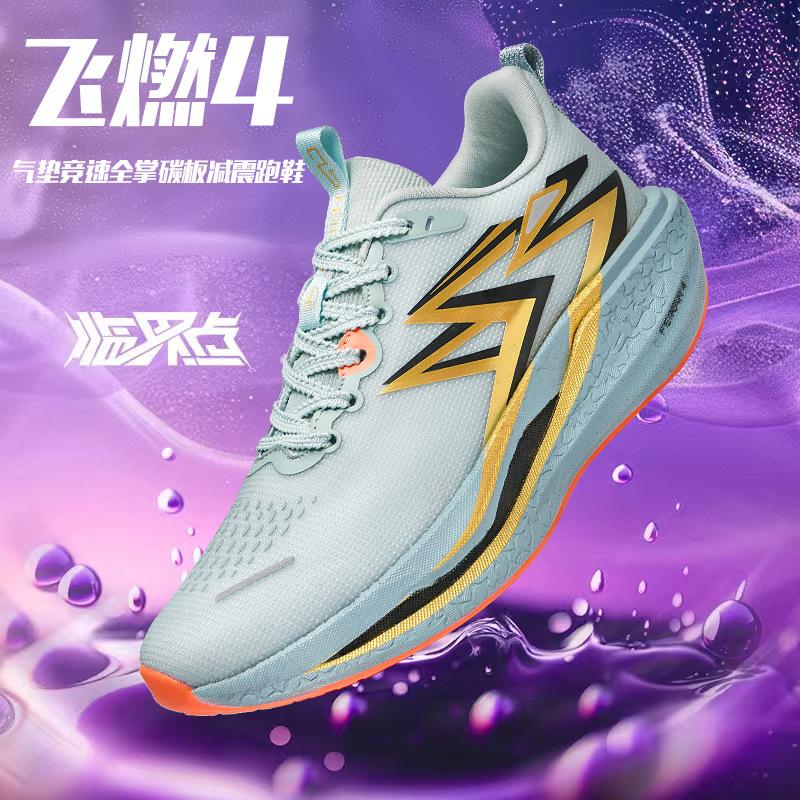 Carbon Board Running Shoes Breathable Marathon Racing Non-slip Men's Flying Electric 5U Women's Sports Running Shoes Youth Ball Couple