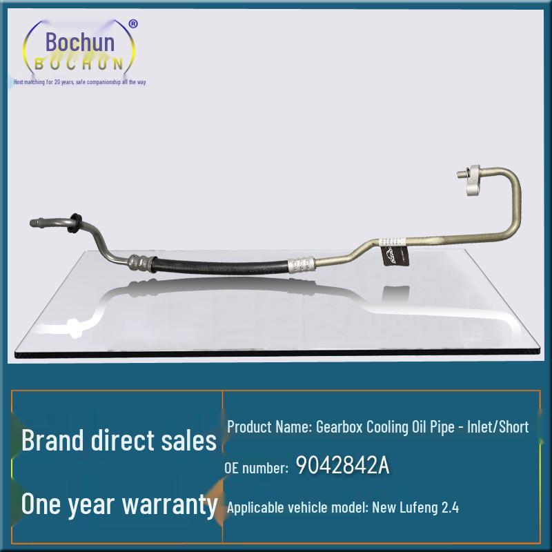 Buick GL8 2.4 Transmission Cooling Hose – Short Inlet