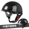 Carbon Fiber Half Helmet Motorcycle Scooter Electric Bike 3C Certified Lightweight UnisexUse Adult M L XL XXL