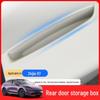 Zhiji R7 Car Door Handle Storage Box - Rear Door Mat & Interior Decoration Accessories