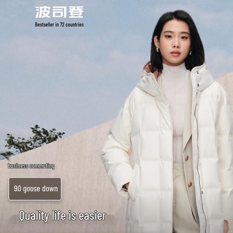 Bosideng Women's Business Casual Goose Down Jacket B40144164