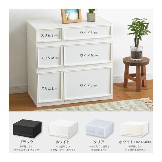 Sanka Module Case, Freely Combinable Drawer Storage Case, Wide M, White Drawer Storage That Can Be Combined To Suit Your Lifestyle Drawer That Can Be