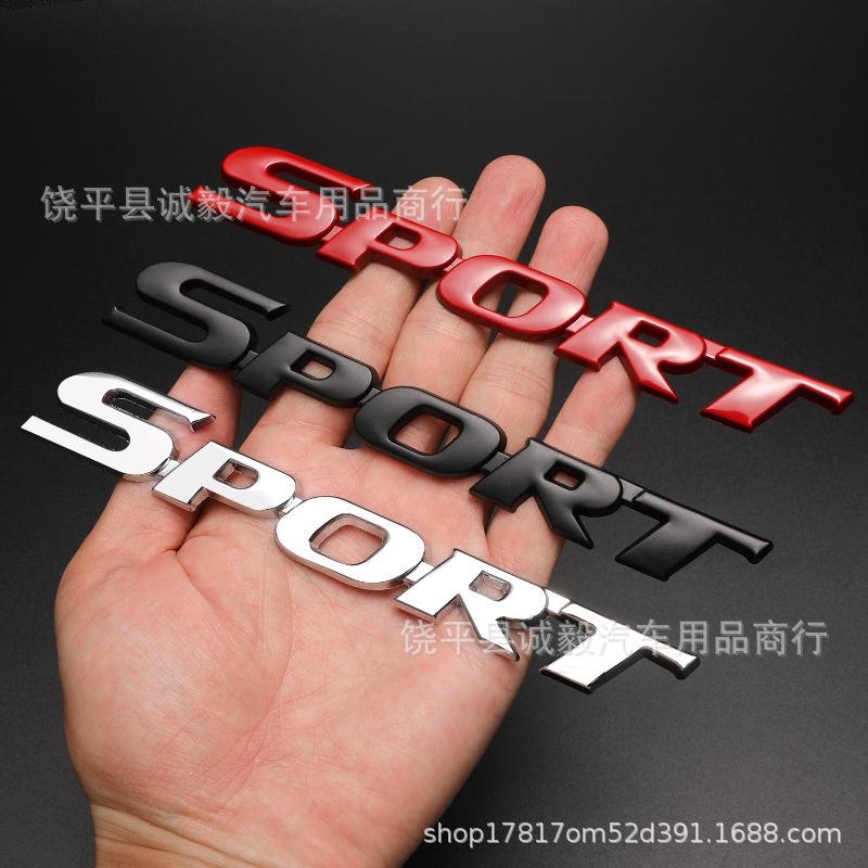 SPORT tail label suitable for Toyota Highlander metal car label SPORT sports version side label car modification sticker