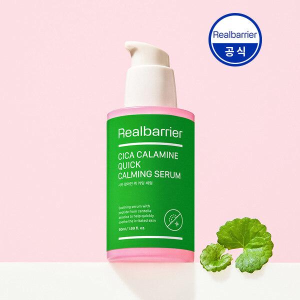 REALBARRIER Cica Calamine Quick Calming Serum 50ml