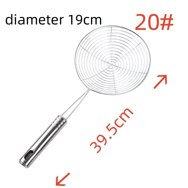 Oval Skimmer Stainless Steel Colander Household Noodle Dumpling Hot Pot Filter Screen Pearl Line Drain Large Fried Strainer