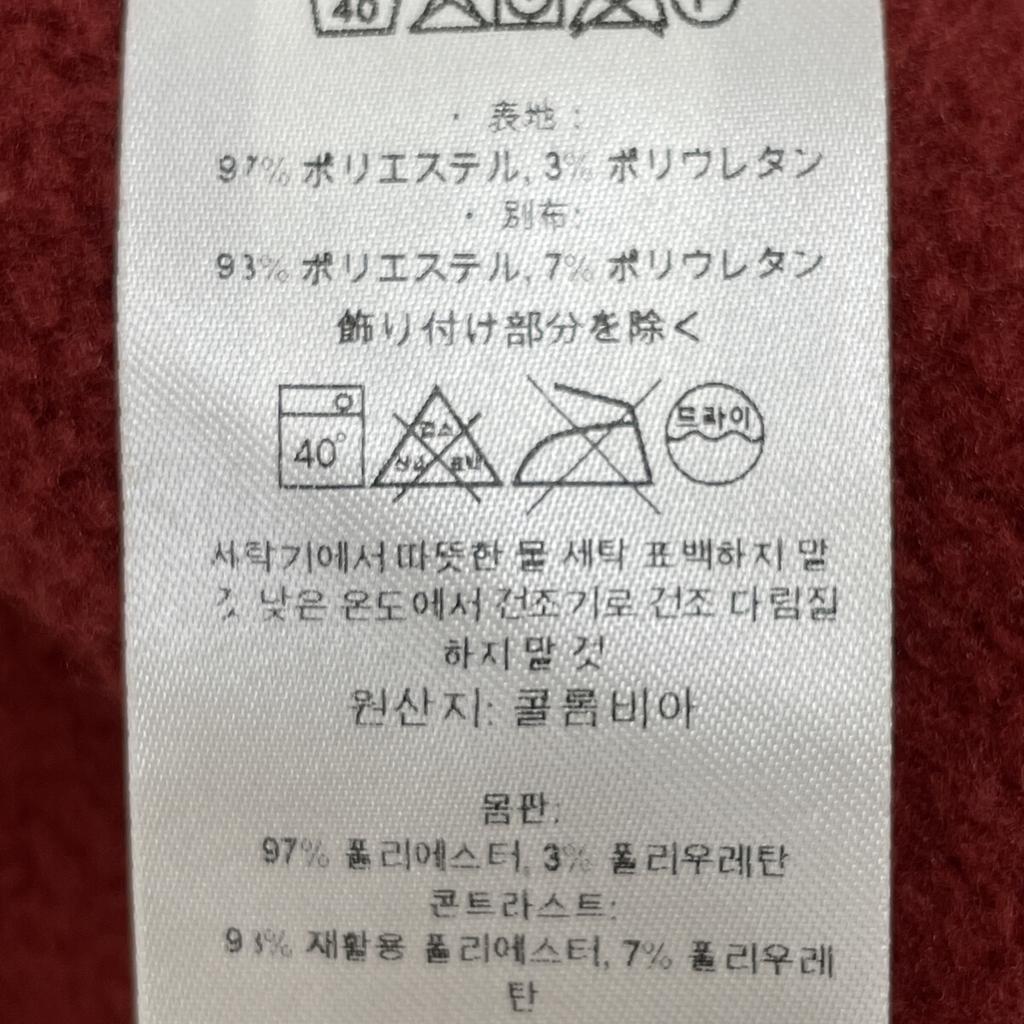 patagonia 25139FA19 Red Fleece R2 JACKET Jacket S RedUsed