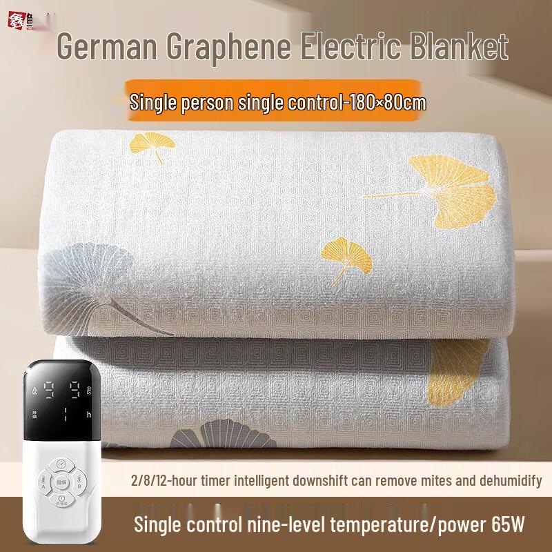 Xin Jing Zhou Graphene Washable Electric Blanket