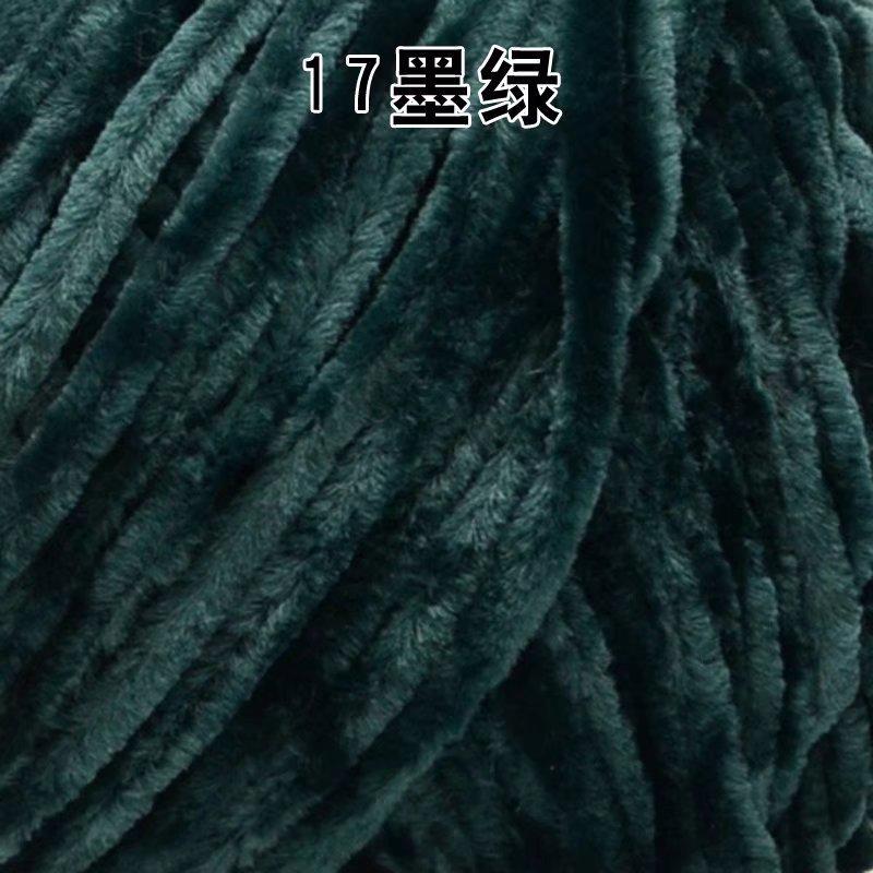 Chenille Bleached Polyester Colorful Gold Velvet Ice Thread Hook Shoes Scarf Hat Blanket Crochet Coarse Wool