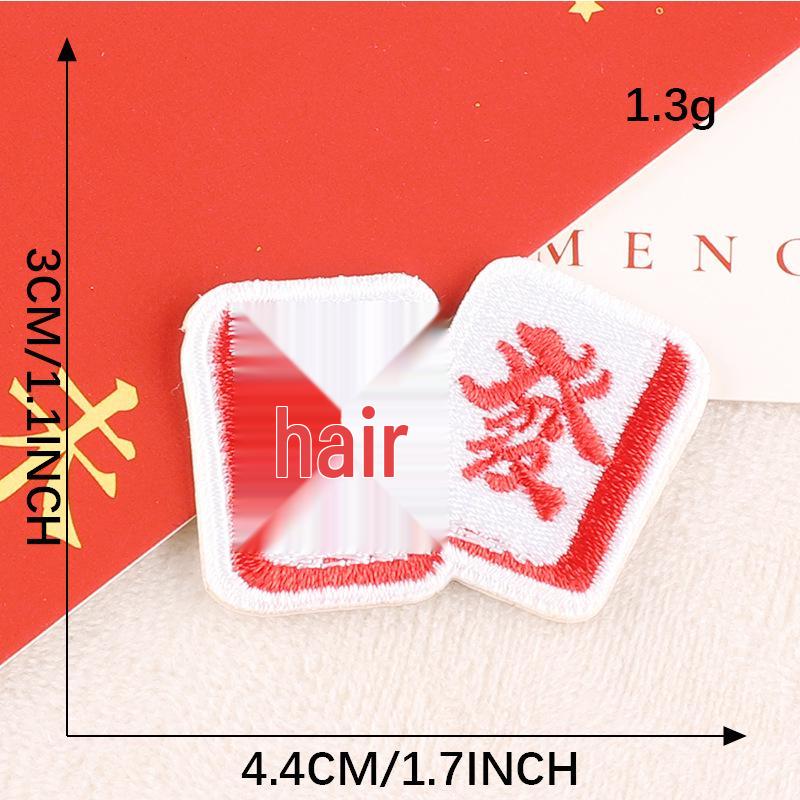 National Style Embroidery Label: Text Badge, Cloth Patch, and Handbook Accessories