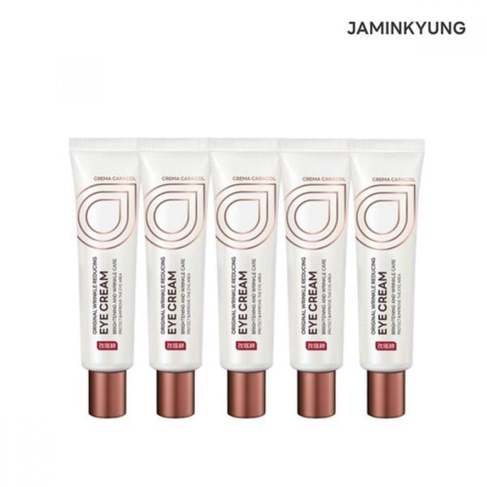 Crema Caracol Wrinkle Reducing Eye Cream 20ml X5