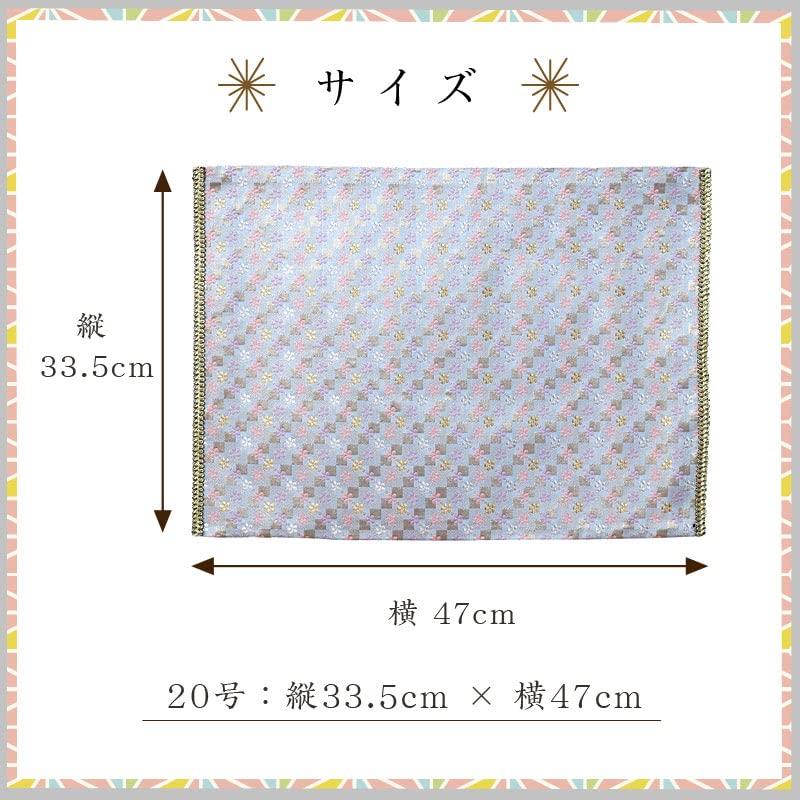 Naamukuma-chan Kobo Floral Brocade Mat for Buddhist Altars, Flame-Retardant, 2-Shaku Size, 33.5cm X 47cm (Size 20, 004, Light Leaf Green)