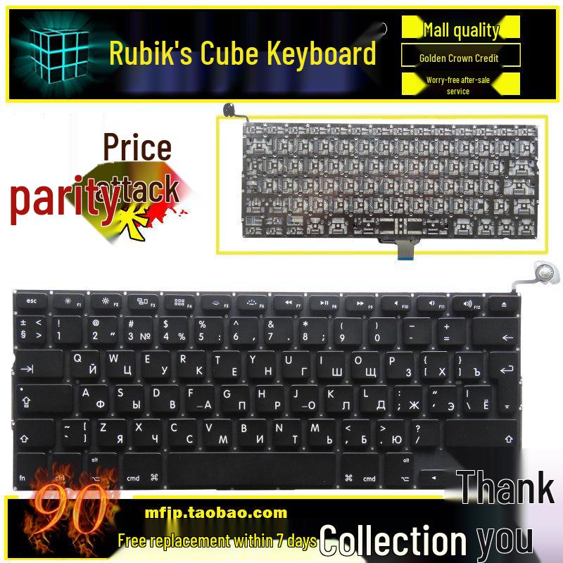 

Compatible Keyboard for Apple MacBook A1278 MD313/MD101/MC700/MD314 (FR/UK/SP/RU)