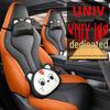 Changan Univ 2022-25 Perforated Breathable Car Seat Covers for Summer