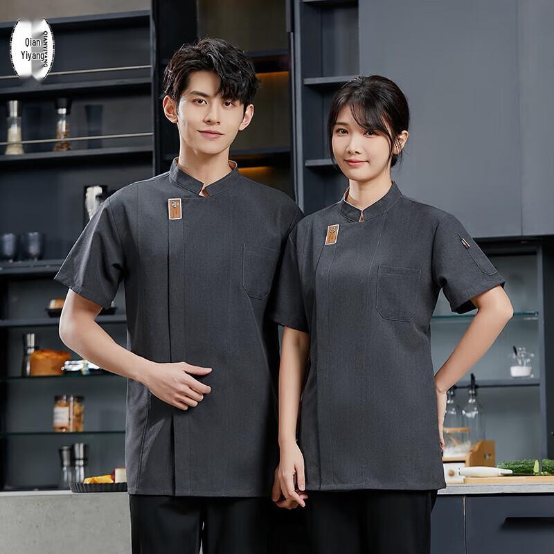 

QIANYIYANG Short Sleeve Chef Uniform L/170