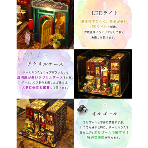 Moin Moin Dollhouse Miniature DIY Kit Set: "A Little World Inside a Bookshelf" - Books, Bookends, Stands, Bookshelf Interior, Cafe, Bike, Tourist Attr