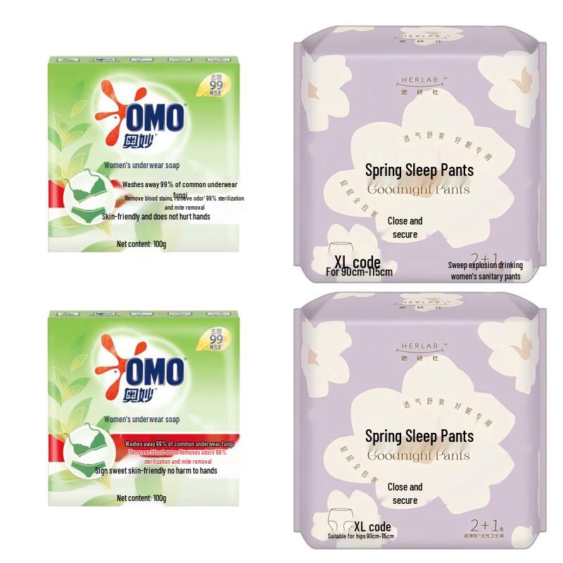 OMO Tea Tree Underwear Soap & Chunmian Sleep Pants Bundle