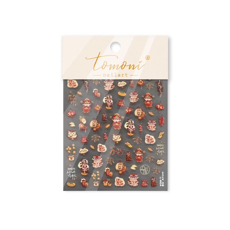 

Tomoni DIY Счастливый Кои Японские Металлические Наклейки для Ногтей на Новый Год