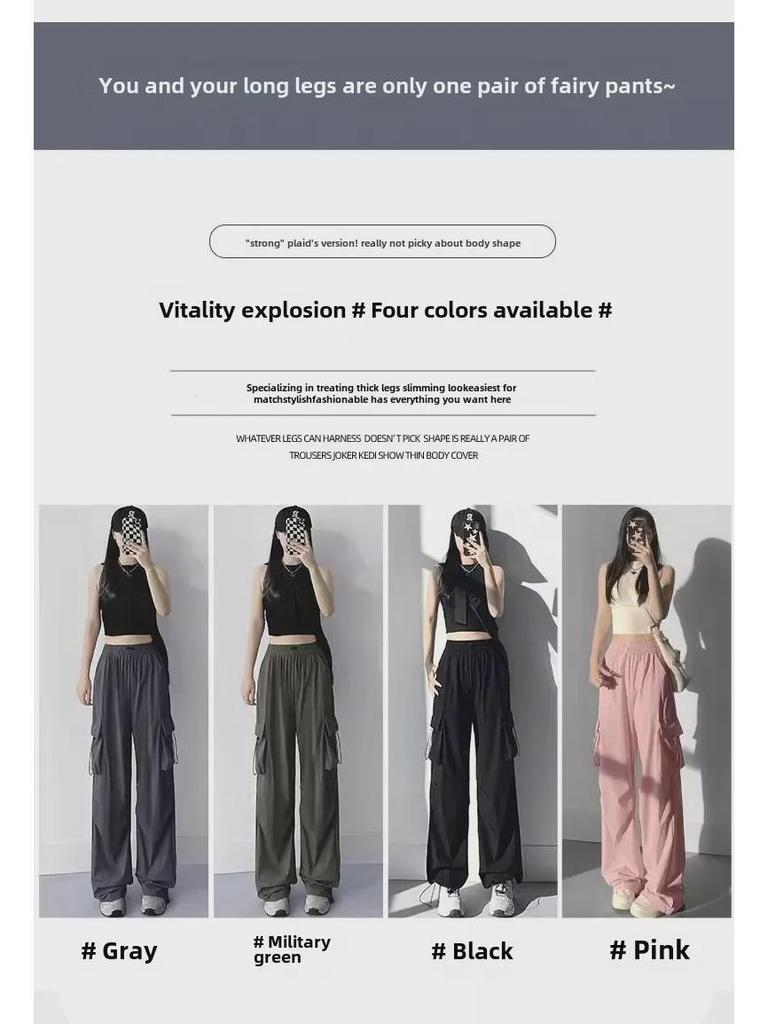 Damskie kombinezony francuskie z szerokimi nogawkami 2024: Sportowe spodnie casualowe o luźnym kroju na wiosnę i jesień