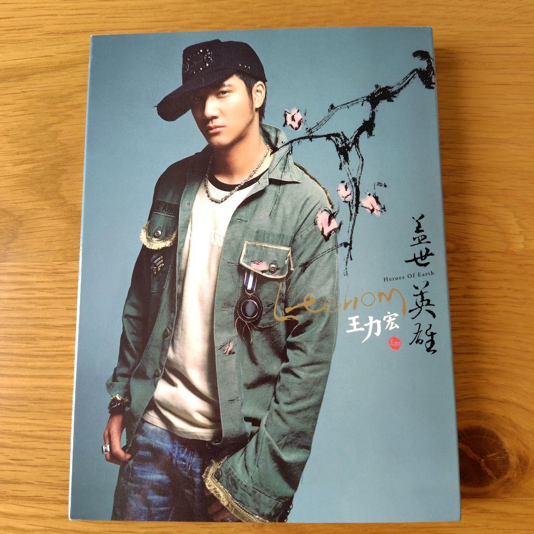 

[USED] Wang Leehom CD Wang Leehom: Worthy