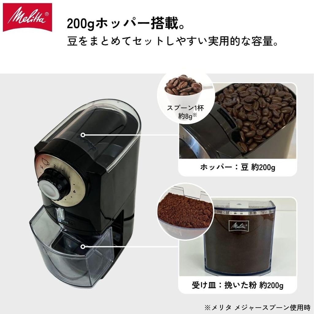 Melitta Electric Coffee Grinder with Flat Cutter Disc [Flat Disc Type / Fine to Coarse Grind / 17 Grind Settings / Compact / Easy to Clean / Brush Inc
