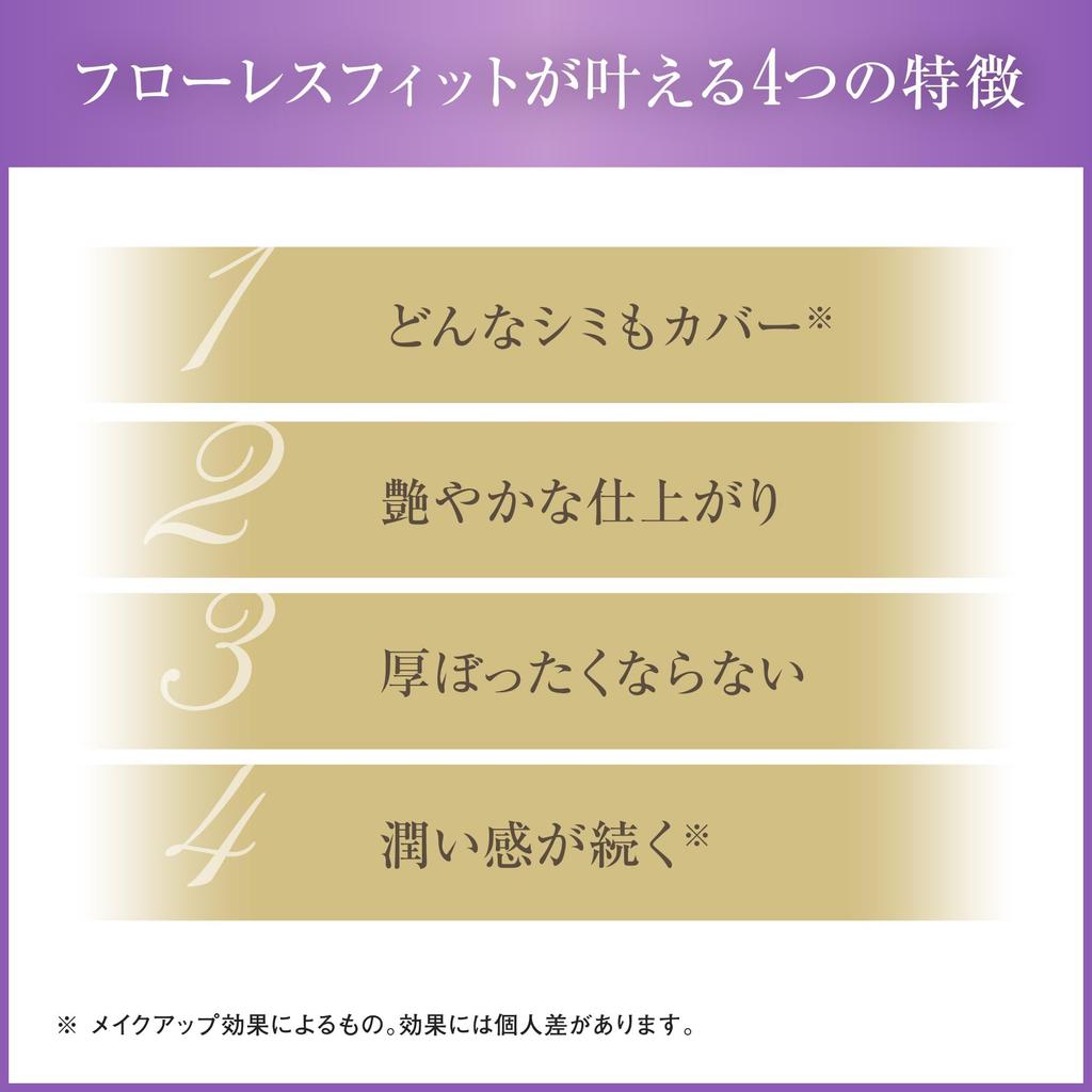 COVERMARK Flawless Fit Refill SPF35 FR10 (Foundation / PA+++)