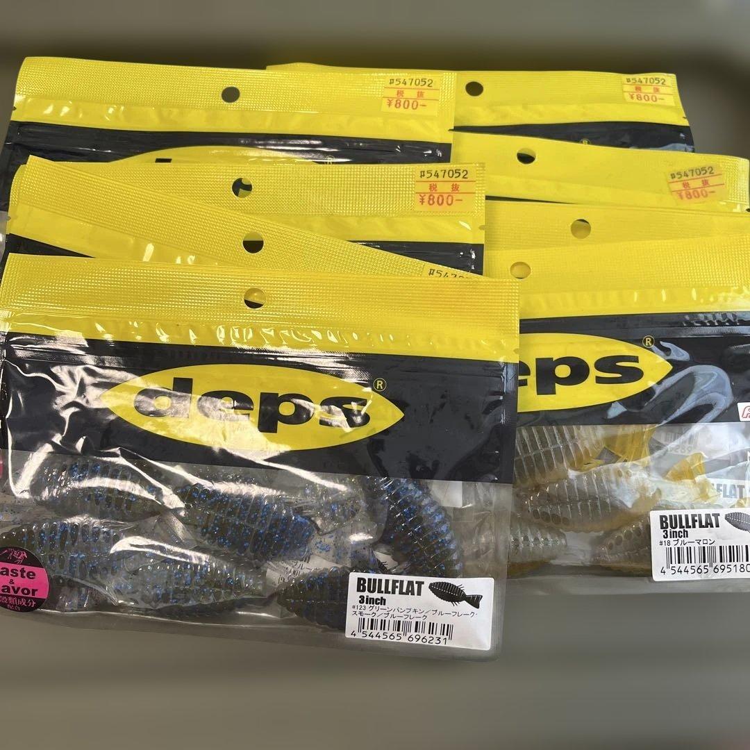 Used deps BULLFLAT 3 inch worm 8 pack set