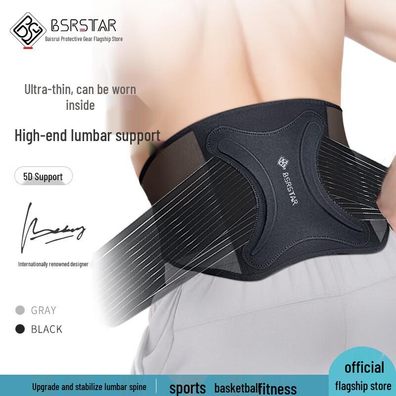 

Baisirui 5D Breathable Lumbar Support Belt