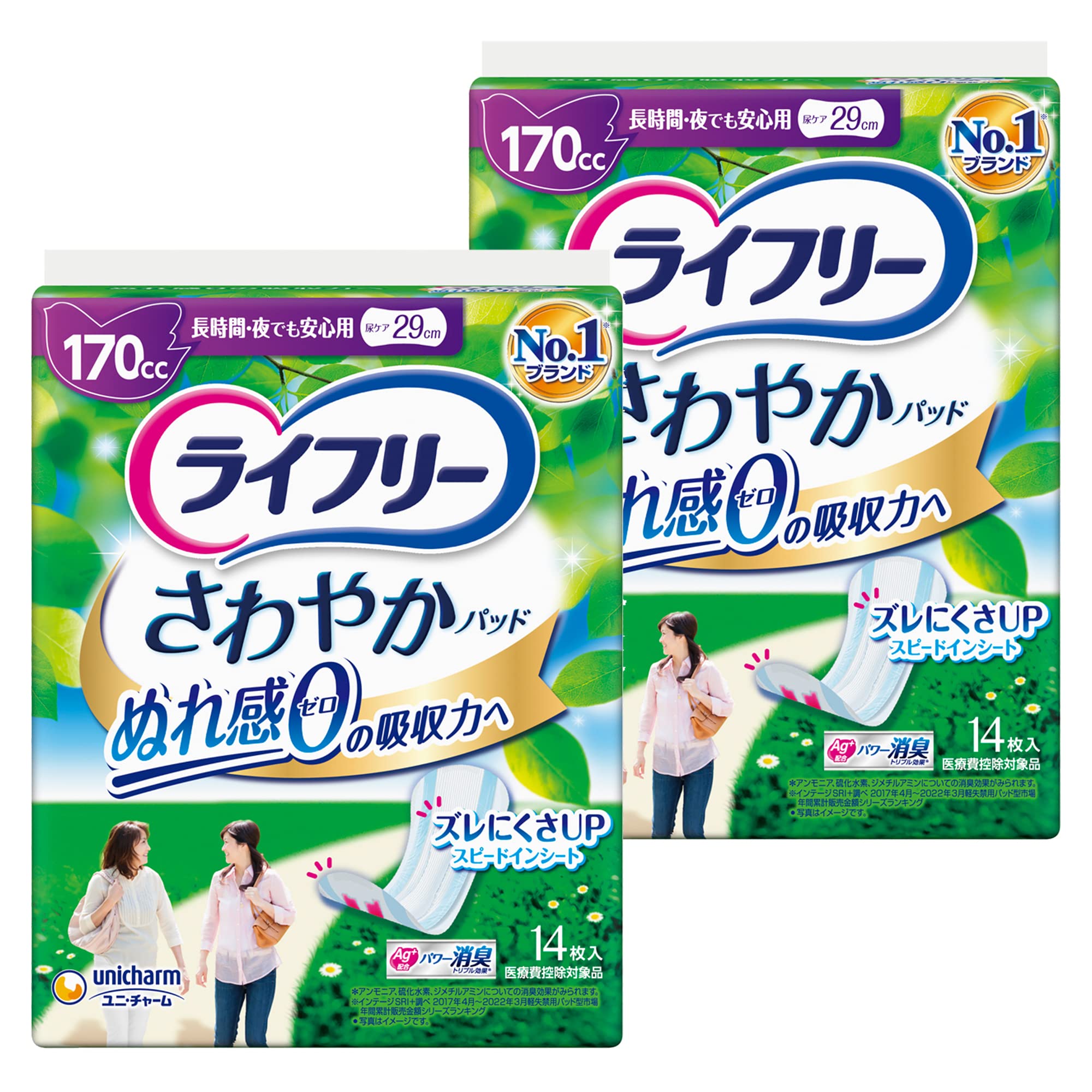 

Lifree Refreshing 28 pads pads x those concerned about urinary [Bulk Purchase] Pads, Long-lasting/Nighttime Protection, (14 2) [For incontinence]