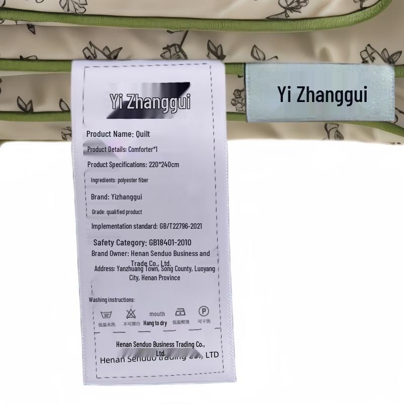 Yizhanggui Winter Polyester Quilt