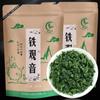 Ceai Tieguanyin Fujian Oolong 250 g Parfum de orhidee cu aromă proaspătă
