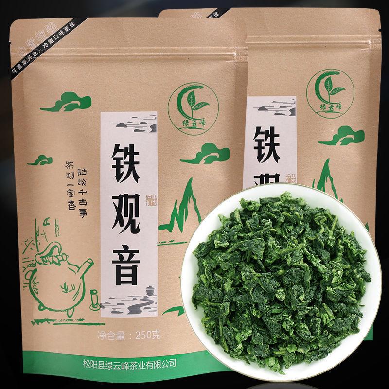 Ceai Tieguanyin Fujian Oolong 250 g Parfum de orhidee cu aromă proaspătă