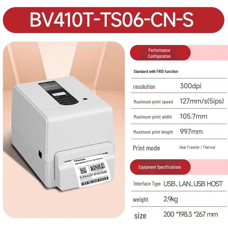 Toshiba BV410T RFID Label Printer CN plug (adapter included)