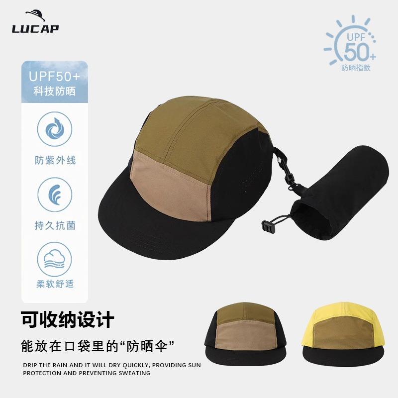 Quick-drying baseball cap Five waterproof sunshade sun hat Foldable storage bag Quick-drying breathable spring and summer baseball cap