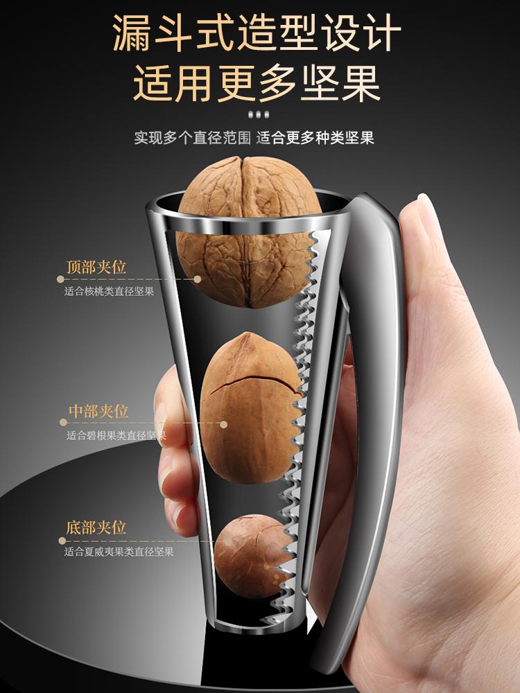 Speciální nástroj na louskání ořechů Louskáček na ořechy Otvírák na skořápky lískových ořechů Nástroj na louskání ořechů Domácí loupané vlašské ořechy Multifunkční kleště Bar